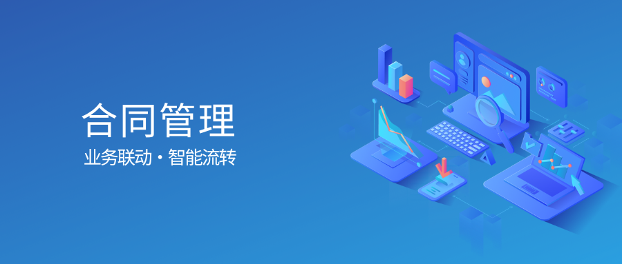 不要小瞧合同审核这一环，迈对第一步就很难